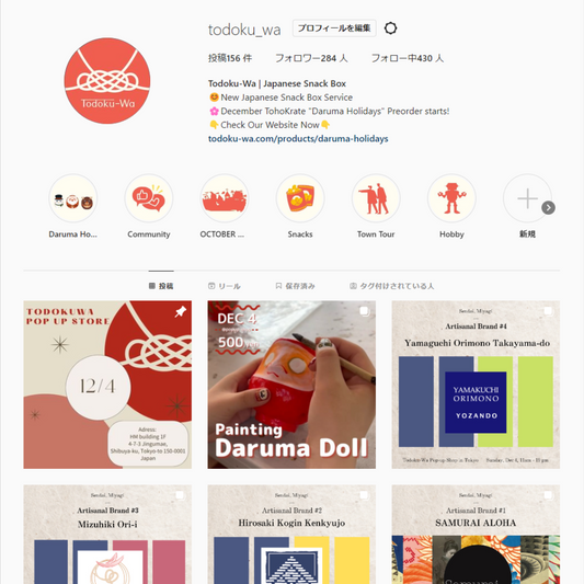 Follow our Instagram!