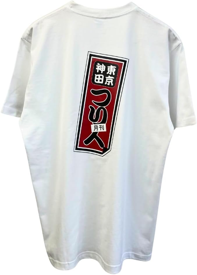 Japanese Senjafuda Fishing T-Shirt, Traditional Japanese Characters and Kanji, Regular Fit