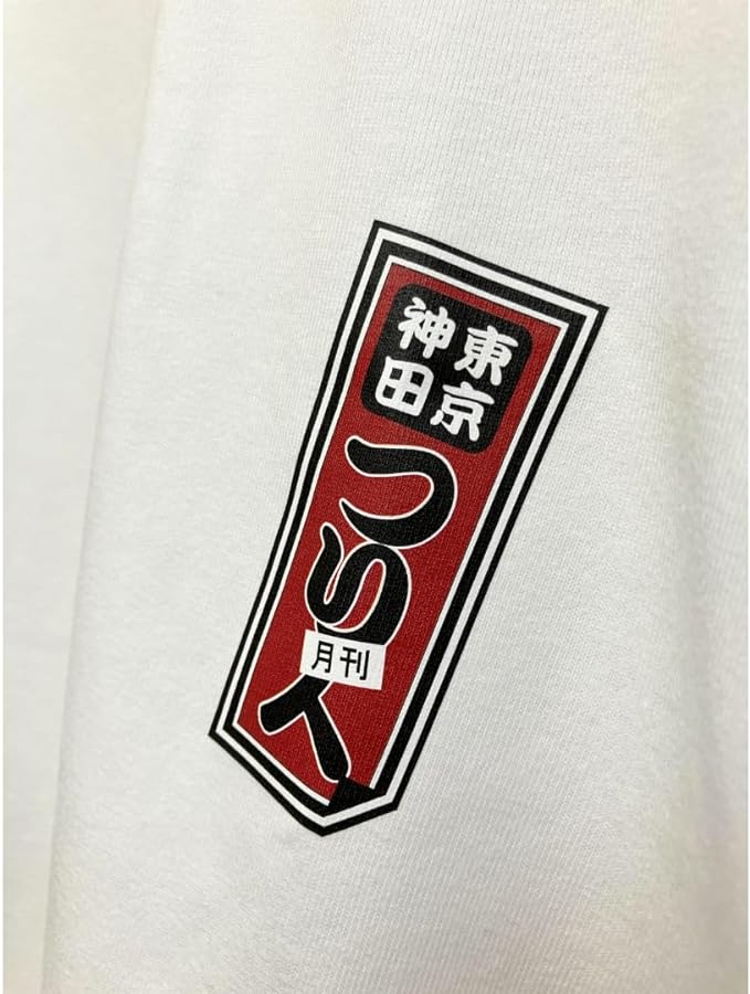 Japanese Senjafuda Fishing T-Shirt, Traditional Japanese Characters and Kanji, Regular Fit