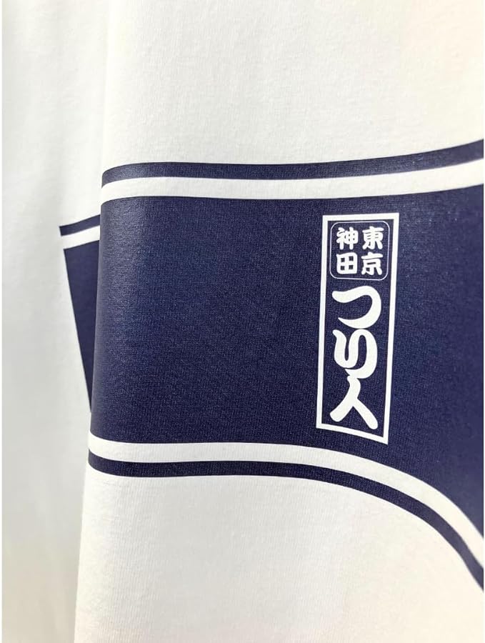 Fisherman Japanese White T-Shirt 月刊つり人 with Japanese Characters and Kanji