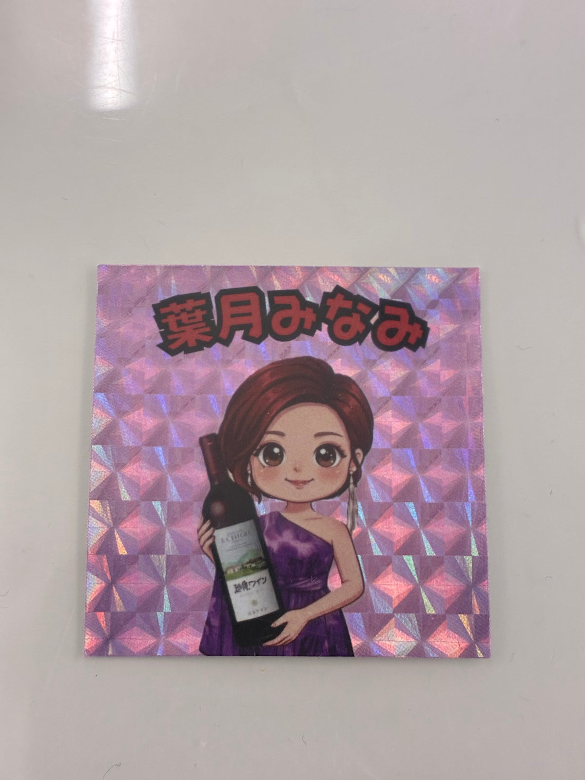 キラキラシール 3枚セット 葉月みなみ