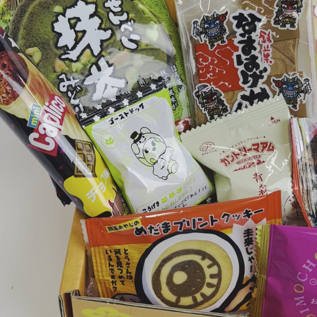 Food Box  Todoku Japan